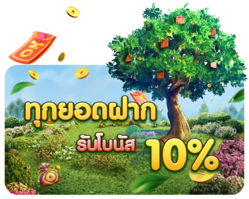 pgh66 รวมเกมคาสิโนคุณภาพ ครบทุกสไตล์การเดิมพัน